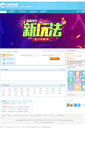 Mobile Screenshot of ctqcp.com