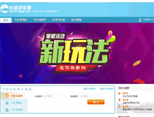Tablet Screenshot of ctqcp.com